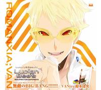 Soundtrack [Character CD] - Lucian Bee's Character Song Se