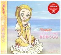 Soundtrack [Character CD] - Twin Tale No Maho