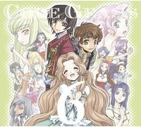 Soundtrack - Code Geass Lelouch of: Sound EP 6