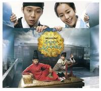 Soundtrack - Crown Prince of Rooftop House / O.S.T.