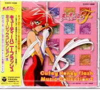 Soundtrack - Cutie Honey F Music Collection [Import]