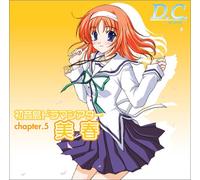 Soundtrack - D.C. Da Capo-Hatsunejima Drama Theater 5