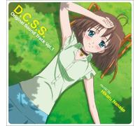 Soundtrack - D.C.S.S. Da Capo Second-Soundtrack.
