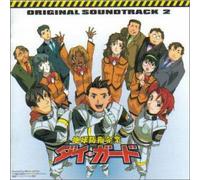 Soundtrack - Die Guard Ost 2 [Import]