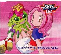 Soundtrack - Digimon Adventure 02 Partner 5 [Import]