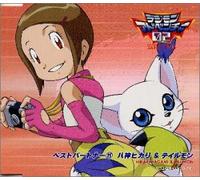 Soundtrack - Digimon Adventure 2 Partner 11 [Import]