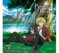 Soundtrack - Drama CD #1