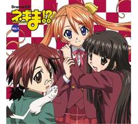 Soundtrack - Drama CD