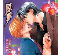 Soundtrack - Drama CD