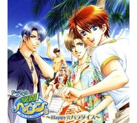 Soundtrack - Drama CD