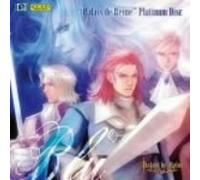 Soundtrack - Drama CD