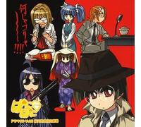 Soundtrack - Drama CD