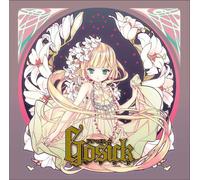 Soundtrack - Drama CD