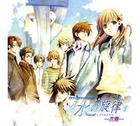 Soundtrack - Drama CD