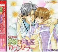 Soundtrack - Drama CD