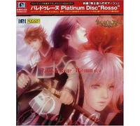 Soundtrack - Drama CD