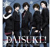 Soundtrack [Drama CD] - Daisuke! Cd3
