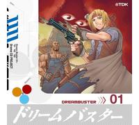 Soundtrack [Drama CD] - Dream Buster Vol.1:Jack in