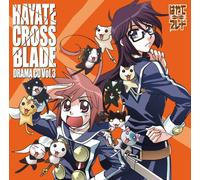 Soundtrack [Drama CD] - Hayate Cross Blade:Drama CD