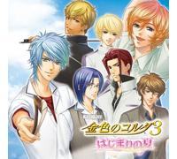 Soundtrack [Drama CD] - Kiniro No Corda Vol.3