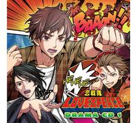 Soundtrack [Drama CD] - Koi Sentai Love & Peace Vol.1