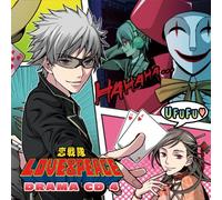 Soundtrack [Drama CD] - Koisentai Love & Peace Vol.4
