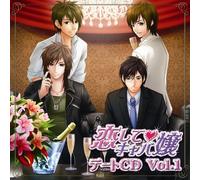 Soundtrack [Drama CD] - Koishite Kyabajyo Date Vol.1