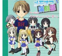 Soundtrack [Drama CD] - Memories Off Engekibu: V.1 Treasure Hunter