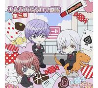 Soundtrack [Drama CD] - Minna No Petit Roma Gekijo 3