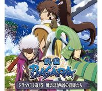Soundtrack [Drama CD] - Sengoku Basara Vol.1