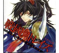 Soundtrack [Drama CD] - Sengoku Strays