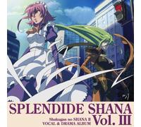 Soundtrack [Drama CD] - Shakugan No Shana Second:Drama