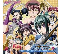 Soundtrack [Drama CD] - Sora Kake Girl Drama CD Vol.2