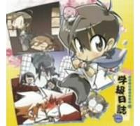 Soundtrack [Drama CD] - Tokyo Majin Gakuen Kenpucho:to