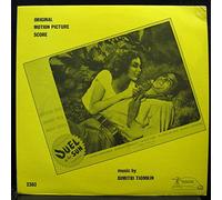 SOUNDTRACK DUEL IN THE SUN vinyl record