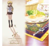 Soundtrack - EF-a Tale of Melodies. Ost-Eleg [Import]
