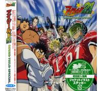 Soundtrack - Eye Shield V.21: Sound Field Special / O.S.T.