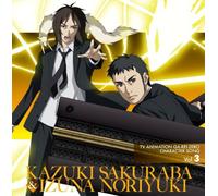 Soundtrack - GA-Rei-Zero Character Song Vol [Import]