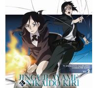 Soundtrack - GA-Rei-Zero Character Song Vol [Import]