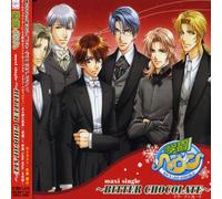 Soundtrack - Gakuen Heaven: Bitter Chocolate