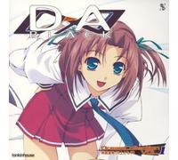 Soundtrack [Game Music] - D-a Dream Collection Vol.1