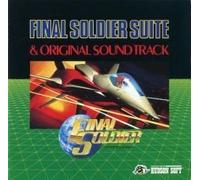 Soundtrack [Game Music] - Final Soldger Suite & Ost