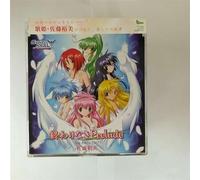 Soundtrack [Game Music] - Galaxy Angel: Image Song