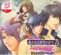 Soundtrack [Game Music] - Harukanaru Toki No Nakade 4-to