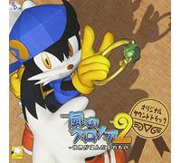 Soundtrack [Game Music] - Kaze No Kuronoa 2