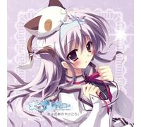 Soundtrack [Game Music] - Mashiro Iro Symphony Vol.4