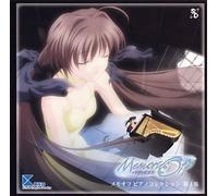 Soundtrack [Game Music] - Memories Off Piano Collection 1