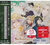 Soundtrack [Game Music] - Neoangelique Special:Silver to