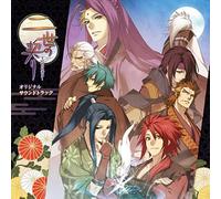 Soundtrack [Game Music] - Nisei No Chigiri