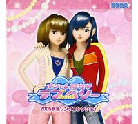 Soundtrack [Game Music] - Oshare Majo Love & Berry:2005